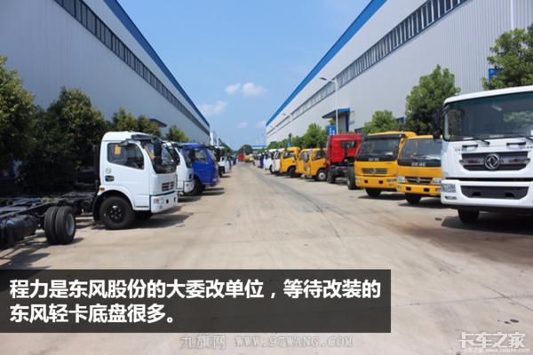 今年卡車賣不動，專用車卻火了 這個地方的專用車賺500都有人干
