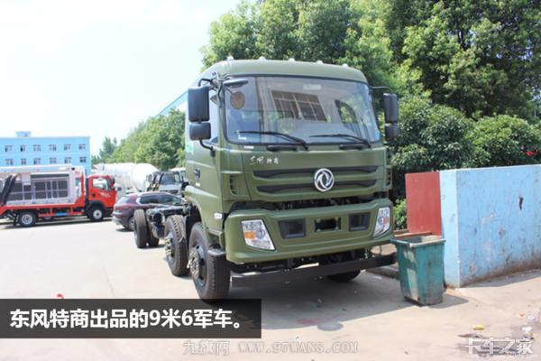 今年卡車賣不動，專用車卻火了 這個地方的專用車賺500都有人干