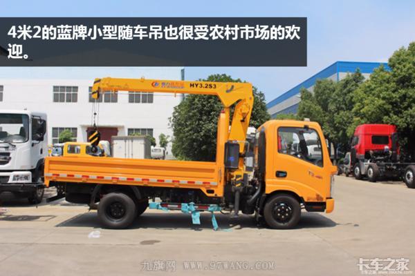 今年卡車賣不動，專用車卻火了 這個地方的專用車賺500都有人干