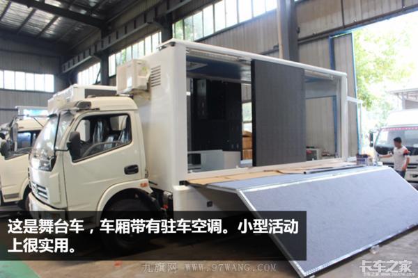 今年卡車賣不動，專用車卻火了 這個地方的專用車賺500都有人干