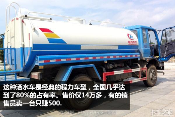 今年卡車賣不動，專用車卻火了 這個地方的專用車賺500都有人干